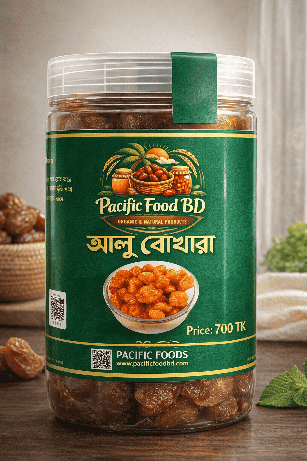 আলু বোখারা- 250 GM