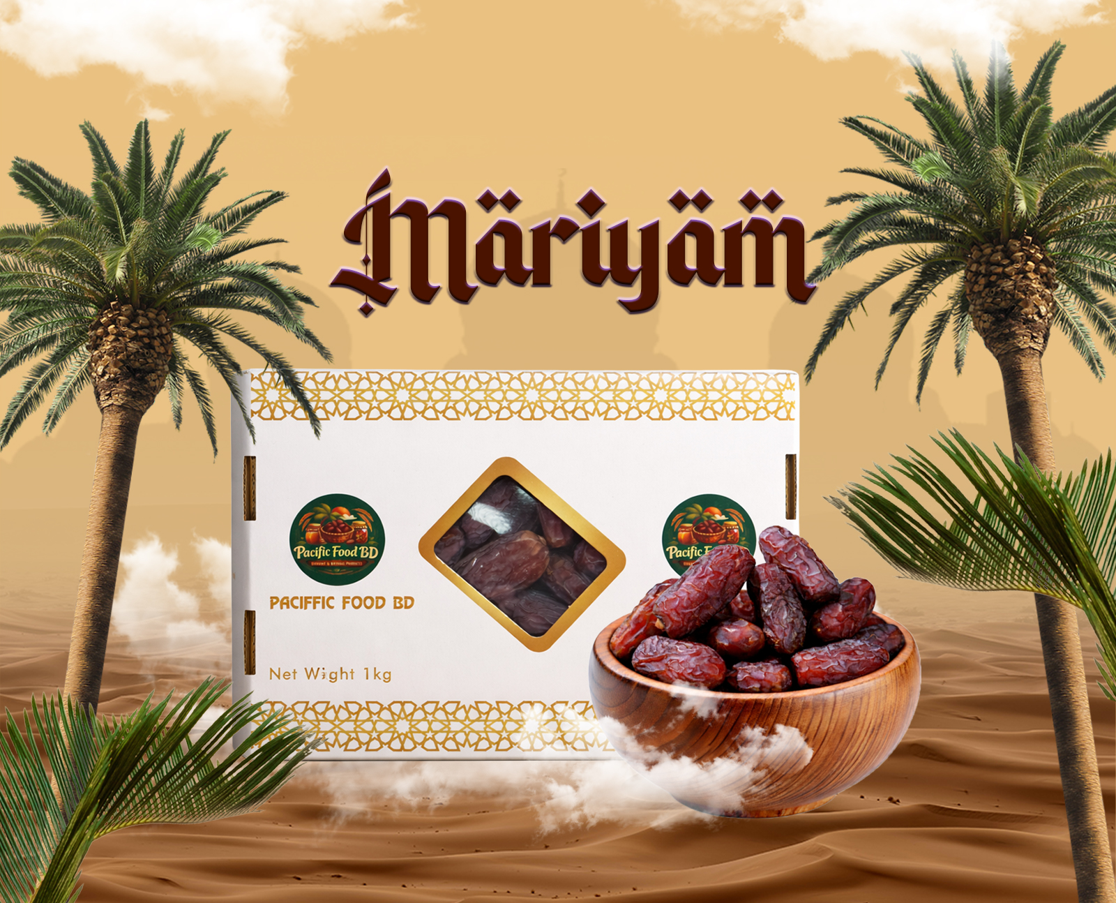 Mariyam Dates - 1 Kg / মারিয়াম খেজুর-১কেজি