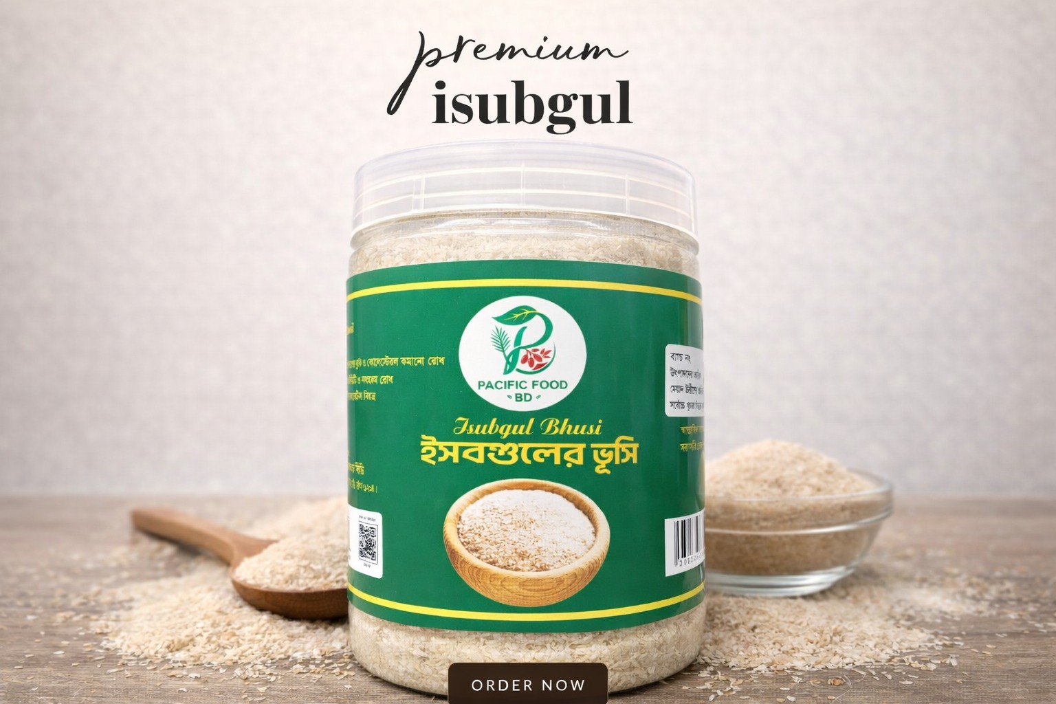 ISBGUL VUSHI    ইসবগুলের ভুসি -১৫0 গ্রাম
